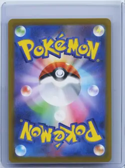 2021 Pokemon Card Japanese Glaceon VMAX RRR 025/069 S6a Eevee Heroes HOLO NM - Image 2