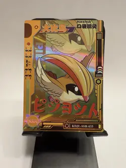 Eif Baby Pokemon Pidgeot KDJL-SSR-033 Pokemon Card NM Holo - Image 1