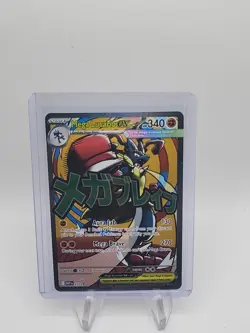 Pokemon TCG Ascended Heroes Mega Lucario Ex Poster Collection Promo Card 033 - Image 1