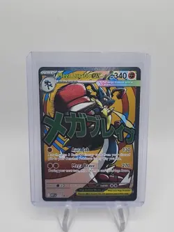 Pokemon TCG Ascended Heroes Mega Lucario Ex Poster Collection Promo Card 033 - Image 4