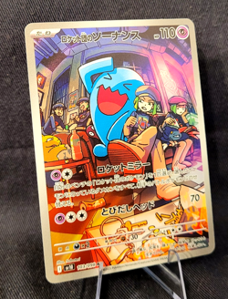 Team Rocket's Wobbuffet AR 103/098 sv10 Pokemon Card The Glory of Team Rocket - Image 2