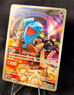 Team Rocket's Wobbuffet AR 103/098 sv10 Pokemon Card The Glory of Team Rocket - Image 3