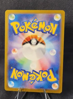 Team Rocket's Wobbuffet AR 103/098 sv10 Pokemon Card The Glory of Team Rocket - Image 4