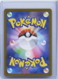 2023 Pokemon Card Japanese Wigglytuff ex 336/190 SSR Shiny Treasure ex sv4a NM - Image 2