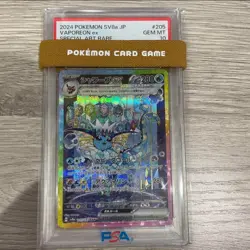 PSA10 Terastal Festival sv8a Vaporeon ex SAR 205/187 2024 Pokemon Card Japan - Image 1