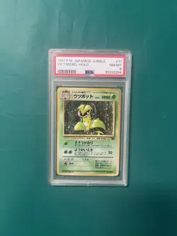 1997 Pokemon Japanese Jungle 71 Victreebel Holo PSA 8 Graded card - Image 1
