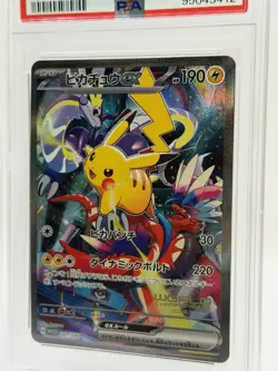 PSA 10 Pikachu ex 001/030 WCS 2023 Yokohama Deck Japanese Pokemon Card - Image 2