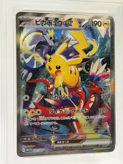 PSA 10 Pikachu ex 001/030 WCS 2023 Yokohama Deck Japanese Pokemon Card - Image 3