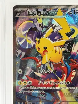 PSA 10 Pikachu ex 001/030 WCS 2023 Yokohama Deck Japanese Pokemon Card - Image 4