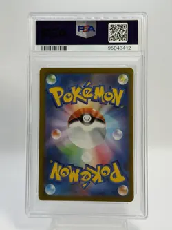 PSA 10 Pikachu ex 001/030 WCS 2023 Yokohama Deck Japanese Pokemon Card - Image 5