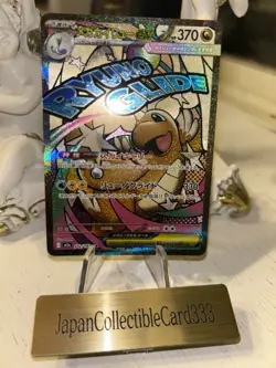Mega Dragonite ex MA 232/193 M2a MEGA Dream ex Pokemon Card Japanese Card - Image 1