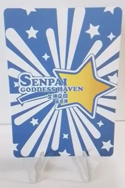 PRINCESS PEACH SSR SSR-011 Senpai Goddess Haven Series 4 Story CCG Anime Card - Image 2