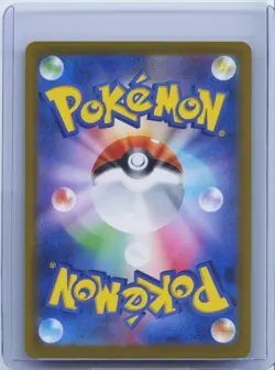 2023 Pokemon Card Japanese Pidgeot EX SV4a 335/190 SSR NM - Image 2