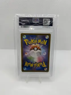 PSA 9 Leafeon Yu Nagaba x PCG Campaign 068/SV-P Promo Pokemon Card 2023 MINT - Image 2