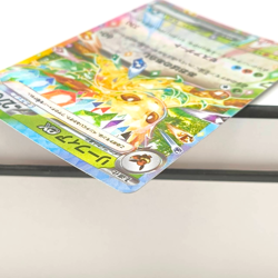 Leafeon ex 003/187 sv8a Japanese Pokemon Card RR Holo Terastal Near Mint - Image 4