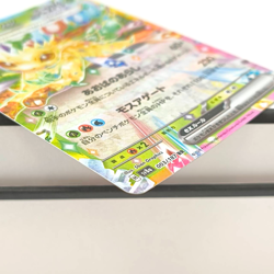 Leafeon ex 003/187 sv8a Japanese Pokemon Card RR Holo Terastal Near Mint - Image 5