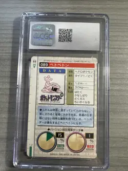 1996 Pokemon Carddass Muk No.089 Bandai Green Card CGC 6.5 - Image 2