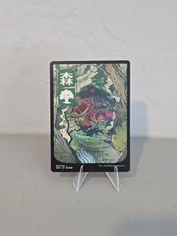 MTG Forest 302 Japanese Full Art LP Kamigawa Neon Dynasty - Image 1