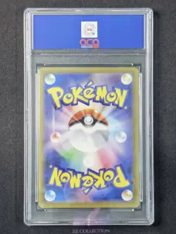 2025 Electrike AR 073/063 sv9a Heat Wave Arena Pokemon TCG Japanese #3117 ACG 10 - Image 2