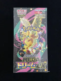 2025 Pokemon TCG JPN Mega Dream Ex M2a Dragonite Sealed Box 10 Packs #11 VB12 - Image 1