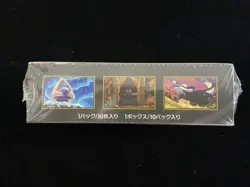 2025 Pokemon TCG JPN Mega Dream Ex M2a Dragonite Sealed Box 10 Packs #11 VB12 - Image 4