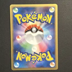 Giratina Holo 048/092 NM Unlimited Stormfront - Japanese Pokemon Card - 2008 - Image 2