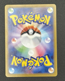 Vaporeon 134/165 Sv2a: Pokemon Card 151 Holo (Japanese) - Image 2