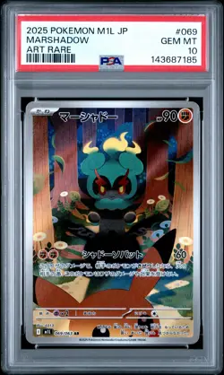 2025 POKEMON JAPANESE M1L-MEGA BRAVE ART RARE #069 MARSHADOW PSA 10 - Image 1