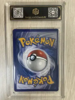 2025 Pokemon TCG Mega Lopunny ex PFL EN 115/094 TOG 9.5 NM VB16 - Image 2