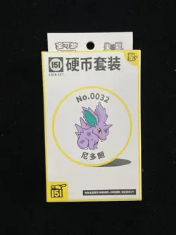 2025 Pokemon TCG S-Chinese 151 Coin Set Nidoran Sealed Box MA52 - Image 1