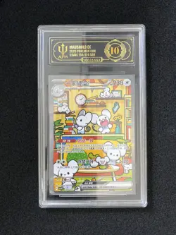 2025 Pokemon TCG S-Chinese CSV4C Maushold ex 158/129 SAR APH 10 #2 CK52 - Image 1