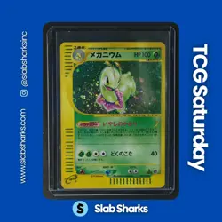 2001 POKEMON JP EXPEDITION POKEMON-E STARTER DK 1ST ED #102/128 MEGANIUM HOLO - Image 1