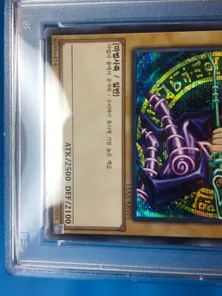 YUGIOH PSA 8 Secret Rare Dark Magician 15AX-KRY01 KOREAN - Image 4