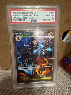 2025 Pokemon Mega Charizard X Ex SAR 110/080 Inferno X M2 Japanese PSA 10 - Image 1