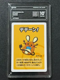 Pokemon PCG10+ DEDENNE MAID. 2019 JAPANESE - Image 1