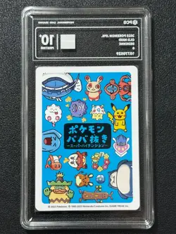 Pokemon PCG10+ DEDENNE MAID. 2019 JAPANESE - Image 2