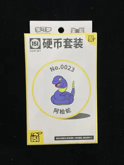 2025 Pokemon TCG S-Chinese 151 Coin Set Ekans Sealed Box 3 Packs MA52 - Image 1