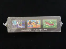 2025 Pokemon TCG JPN Mega Dream Ex M2a Dragonite Sealed Box 10 Packs #8 VB12 - Image 3