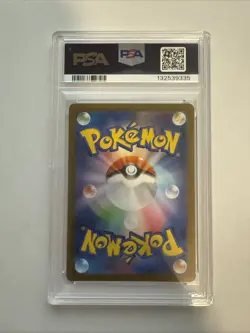 2025 Pokemon SV-P JP Fukuoka’s Pikachu Special Box PSA 10 - Image 2