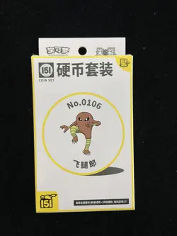 2025 Pokemon TCG S-Chinese 151 Coin Set Hitmonlee Sealed Box 3 Packs MA52 - Image 1