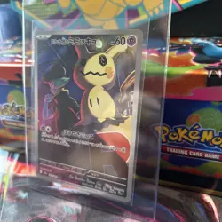 2025 Pokemon Japanese M2a Team Rocket’s Mimikyu High Class Pack 205/193 Art Rare - Image 2