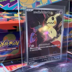 2025 Pokemon Japanese M2a Team Rocket’s Mimikyu High Class Pack 205/193 Art Rare - Image 3