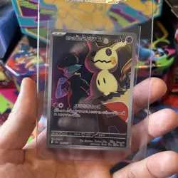 2025 Pokemon Japanese M2a Team Rocket’s Mimikyu High Class Pack 205/193 Art Rare - Image 4