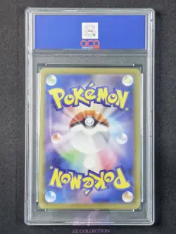 2026 Pokemon TCG Japanese Nihil Zero M3 090/080 AR Art Rare #2775 ACG 10 - Image 2