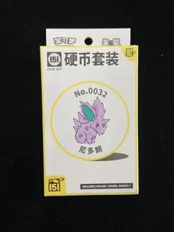 2025 Pokemon TCG S-Chinese 151 Coin Set Nidoran Sealed Box MA52 - Image 1