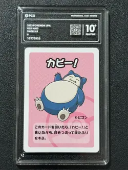 Pokemon PCG10+ SNORLAX MAID. 2019 JAPANESE - Image 1