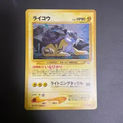 Raikou Pokemon Card Japanese 243 Neo Revelation Vintage Holo 13M4 - Image 1