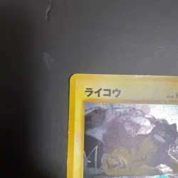 Raikou Pokemon Card Japanese 243 Neo Revelation Vintage Holo 13M4 - Image 3