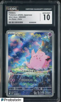 2026 Pokemon Japanese m3 Art Rare #086 Clefairy CGC 10 GEM MINT - Image 1