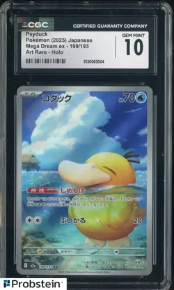 2025 Pokemon Japanese m2a Art Rare #199 Psyduck CGC 10 GEM MINT - Image 1